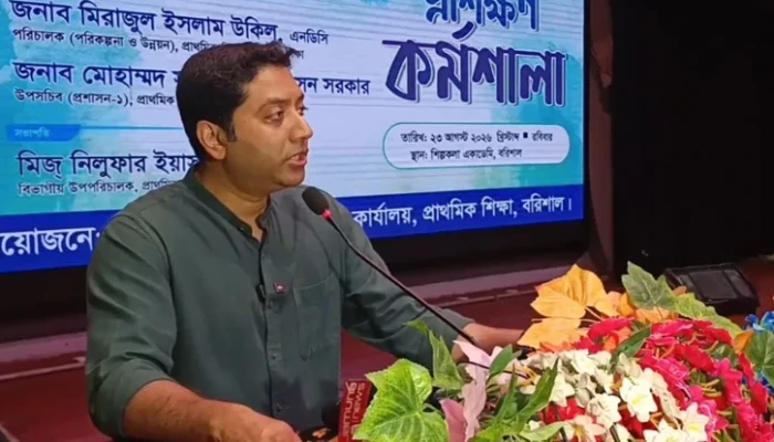 মাসখানেকের মধ্যে প্রাথমিক শিক্ষার নতুন নীতিমালা: ববি হাজ্জাজ