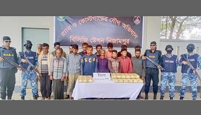 কক্সবাজার-কুয়াকাটা নৌপথে আসছে বড় বড় ইয়াবার চালান
