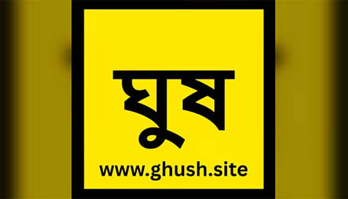 দুই দিনে ঘুষ.সাইটে ৮০৪ অভিযোগ, ঘুষের দাবি ১৩ কোটি ৬৫ লাখ টাকা