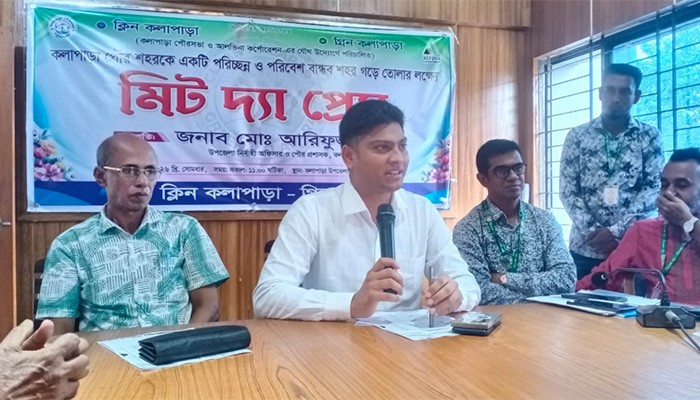 ​'গ্রীন কলাপাড়া, ক্লিন কলাপাড়া'র উদ্যোগে গণমাধ্যমকর্মীদের সাথে মতবিনিময় সভা