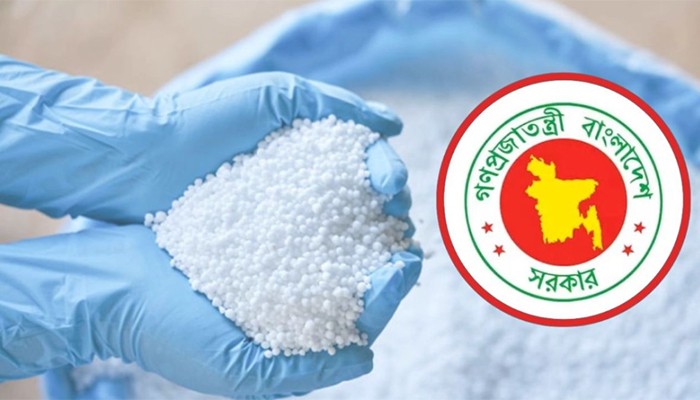​সার বিক্রি নিয়ে খুচরা বিক্রেতাদের নতুন নির্দেশনা