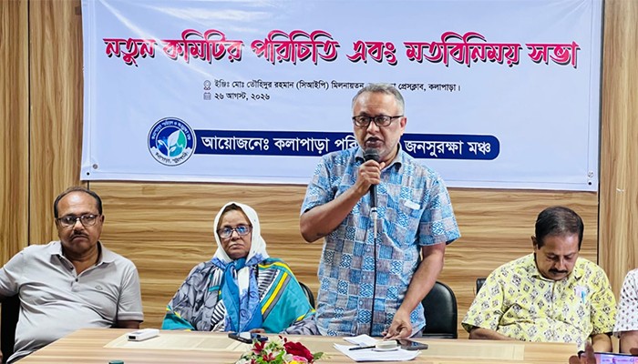 পরিবেশ, জলবায়ু ও জনস্বার্থ রক্ষায় সম্মিলিতভাবে কাজ করার অঙ্গীকার
