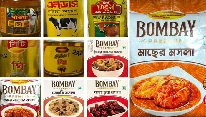 ​নিম্নমানের ১০ পণ্য বাজার থেকে প্রত্যাহারের নির্দেশ