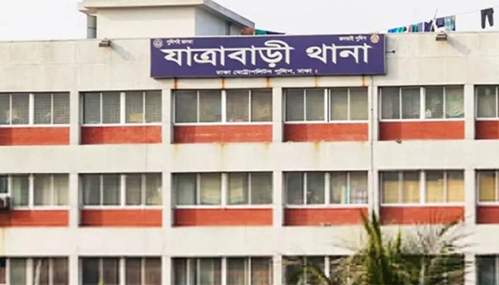 ​থানা থেকে পালিয়েছে রিমান্ডে থাকা নারী আসামি