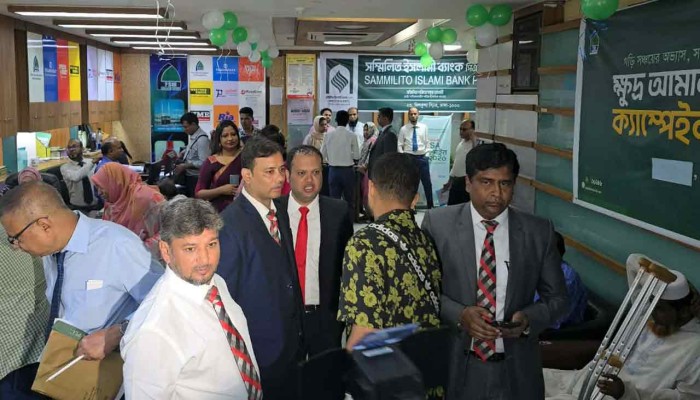 টাকা তোলার আবেদন করতে সম্মিলিত ইসলামী ব্যাংকে গ্রাহকদের ভিড়