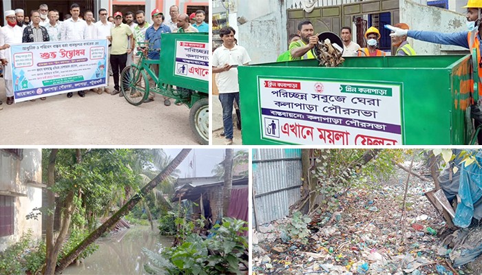 ক্লিন কলাপাড়া গড়তে ইতিবাচক পথে হাঁটছেন পৌরবাসী
