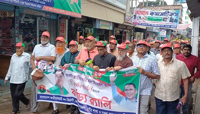 ​বিএনপির প্রতিষ্ঠাবার্ষিকীতে কলাপাড়ায় বর্ণাঢ্য র‌্যালি ও আলোচনা সভা