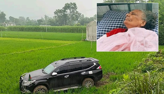 খাদ্য প্রতিমন্ত্রীর গাড়ির ধাক্কায় আহত সেই বৃদ্ধার মৃত্যু
