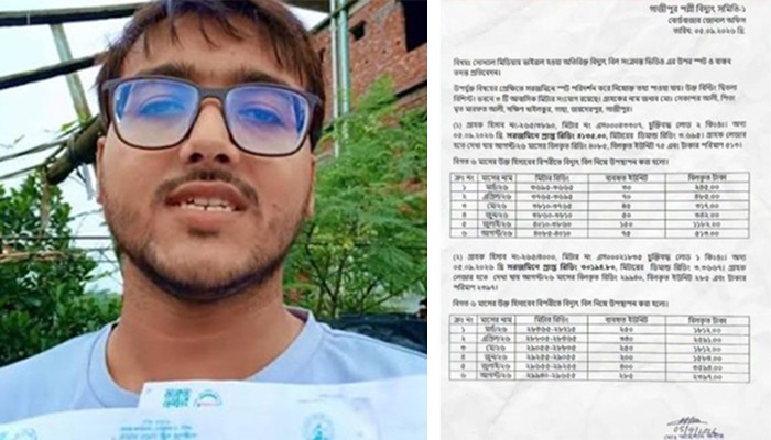বিল নিয়ে সিফাতের অভিযোগ, তদন্তে মিলল তিন মিটারের হিসাব