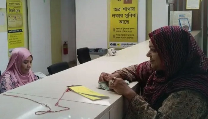 সম্মিলিত ইসলামী ব্যাংকের আমানত ফেরত শুরু