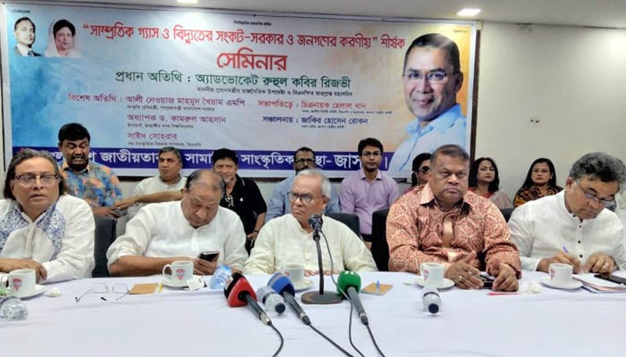 সাম্প্রদায়িক সম্প্রীতি বিনষ্টের অপতৎপরতা চলছে : রিজভী
