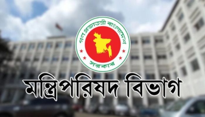 ​দাপ্তরিক নথিপত্রে মহামান্য ও মাননীয় লেখা যাবে না