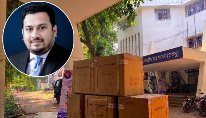 ​চবির ছাত্রী হলগুলোতে ডিপ ফ্রিজ দিলেন প্রতিমন্ত্রী মীর হেলাল
