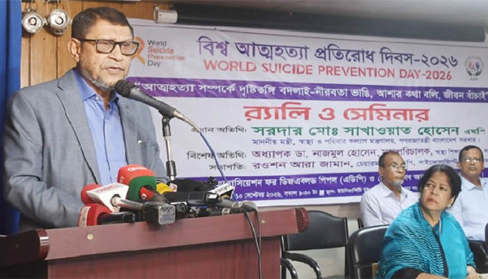 ​আত্মহত্যা শূন্যের কোঠায় নামাতে চায় সরকার: স্বাস্থ্যমন্ত্রী