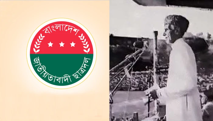 ডাকসুতে জিন্নাহর ছবি, ছাত্রদলের তীব্র নিন্দা