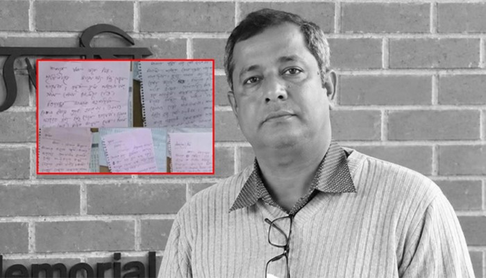 ​সাংবাদিক পুলক চ্যাটার্জির বকেয়া মেটাল সমকাল কর্তৃপক্ষ