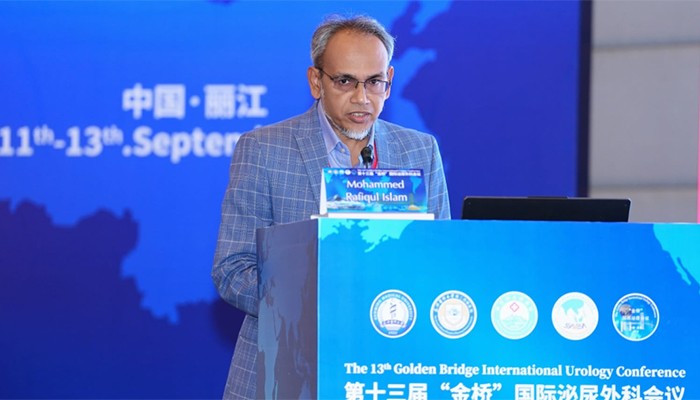​চীনে আন্তর্জাতিক ইউরোলজি সম্মেলনে বাংলাদেশের ইউরোলজিস্টদের অংশগ্রহণ