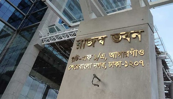​নিরাপত্তা শঙ্কায় এনবিআরে প্রবেশে কড়াকড়ি