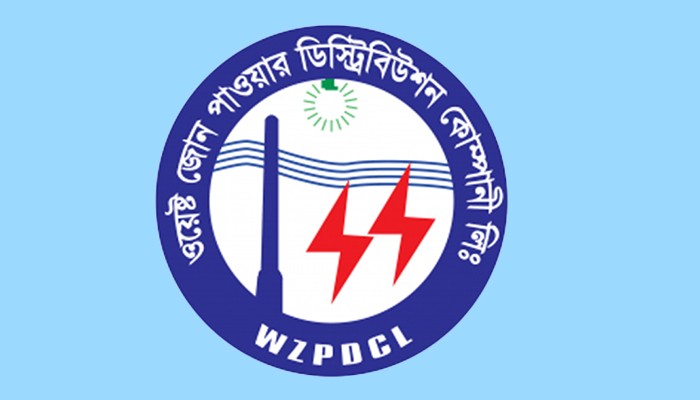 ​প্রি-পেইড মিটার রিচার্জে সমস্যা, ওজোপাডিকোর দুঃখপ্রকাশ