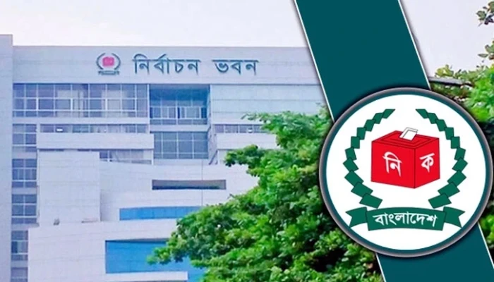 স্থানীয় নির্বাচন নিয়ে আইনশৃঙ্খলা বাহিনীর সঙ্গে ইসির বৈঠক বাতিল