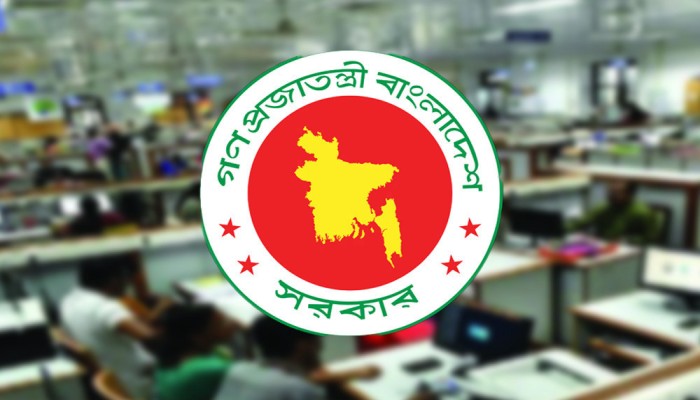 সরকারি চাকরিতে তদবির করলে ব্যবস্থা
