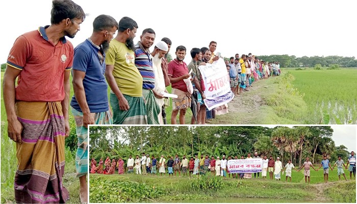 ​কলাপাড়ায় বন্দোবস্ত পাওয়া ভূমির দখল ঠেকাতে মানববন্ধন