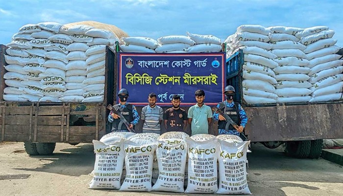 ​মিয়ানমারে পাচারের আগেই জব্দ ৪৮ টন ইউরিয়া