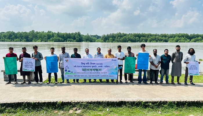 কলাপাড়ায় আন্ধারমানিক নদীর দখল-দূষণ বন্ধের দাবিতে মানববন্ধন