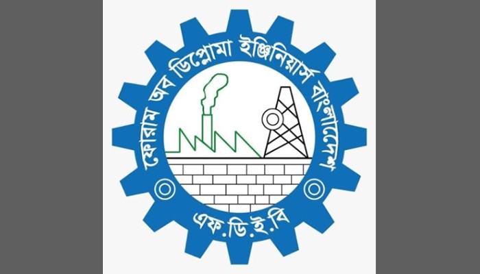 '​ডিপ্লোমা প্রকৌশলীদের চাকরি সংকুচিত করার অপচেষ্টা হলে আন্দোলন'