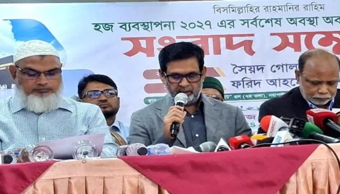 হজ এজেন্সির ১০ কোটি টাকা আটকে দিয়েছে সৌদি আরব