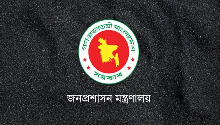 ​৬৮ এসিল্যান্ডকে প্রত্যাহার