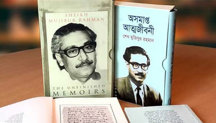 বিক্রয়কেন্দ্রে তালা, অসমাপ্ত আত্মজীবনী নিয়ে যা বলল ইউপিএল