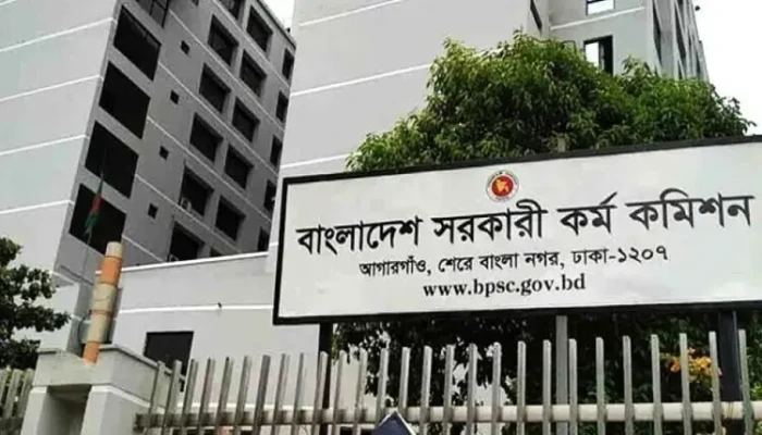 ৫১তম বিশেষ বিসিএসের আবেদন শুরু