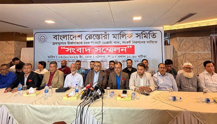 ৯ দফা দাবি না মানলে বড় পরিসরে রেস্তোরাঁ বন্ধের হুঁশিয়ারি