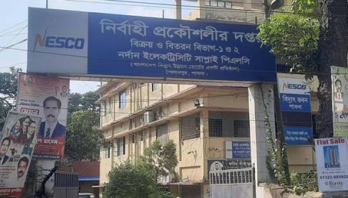 রাজশাহীর বিভিন্ন এলাকায় আজ ৭ ঘণ্টা বিদ্যুৎ থাকবে না