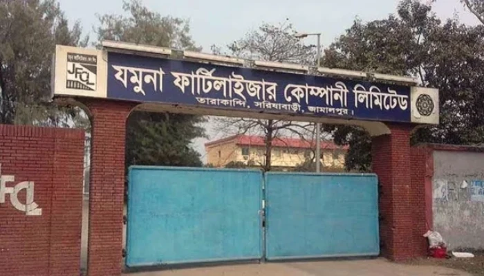৮ মাস পর উৎপাদনে ফিরল যমুনা সার কারখানা