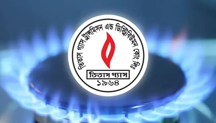 তিতাসের জরুরি বার্তা