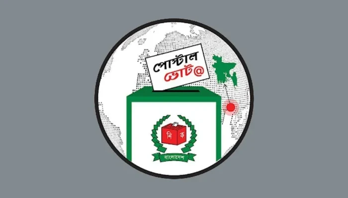 পোস্টাল ভোটিংয়ের ‘বাংলাদেশ মডেল’ গ্রহণে আগ্রহী নেপাল-শ্রীলঙ্কা