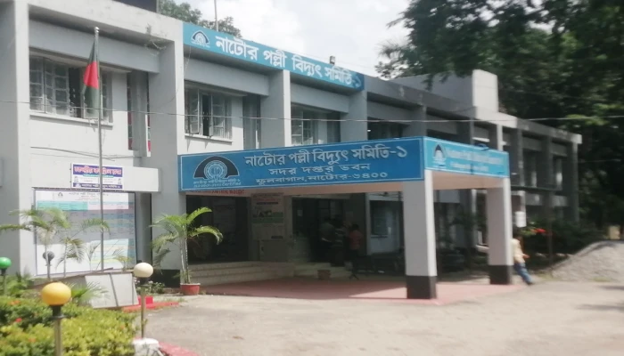 বড়াইগ্রামে ৮ ঘণ্টা ‍বিদ্যুৎ থাকবে না