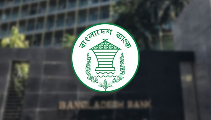 দুর্গাপূজায় ব্যাংকে ৩ দিনের ছুটি ঘোষণা