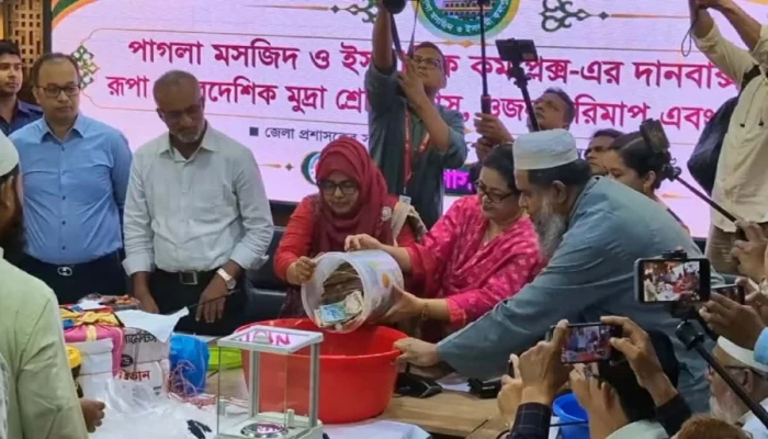 পাগলা মসজিদের দানবাক্সে বিপুল পরিমাণ স্বর্ণ-রুপা ও বৈদেশিক মুদ্রা