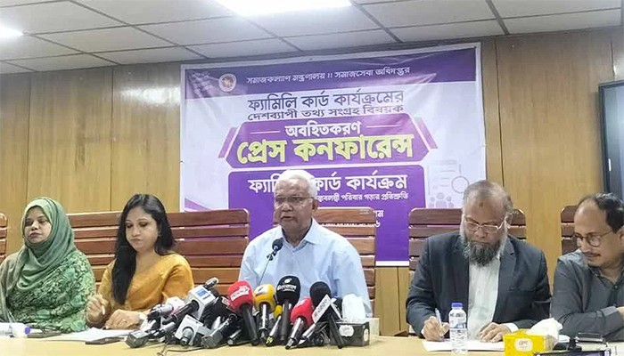​ফ্যামিলি কার্ডের ডাটাবেজে আসবে সাড়ে চার কোটি পরিবার
