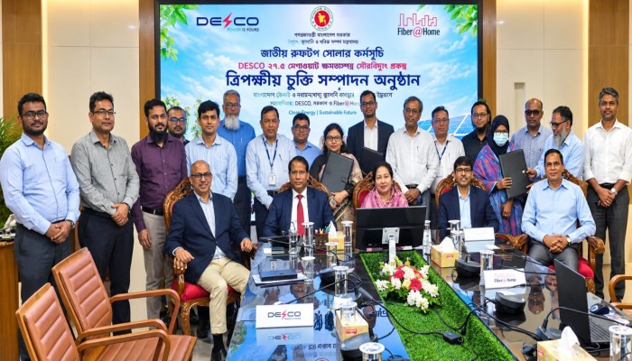 ছাদভিত্তিক সৌরবিদ্যুৎ ব্যবস্থা সম্প্রসারণে ডেসকোর ত্রিপক্ষীয় চুক্তি স্বাক্ষর