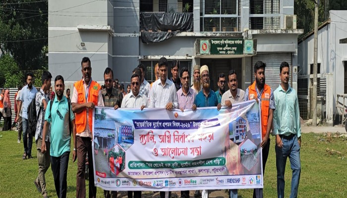 কলাপাড়ায় আন্তর্জাতিক দুর্যোগ প্রশমন দিবস পালিত
