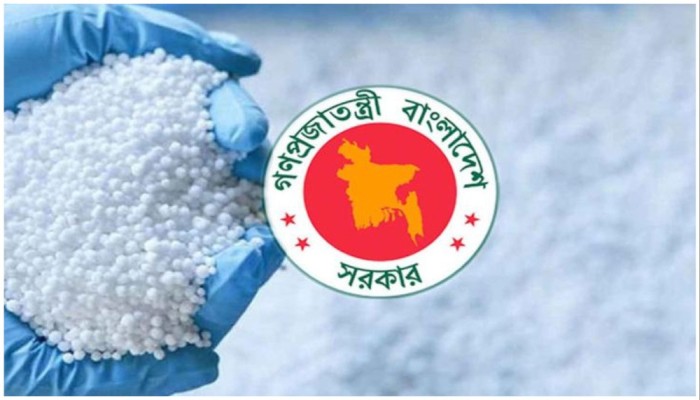 তিন দেশ থেকে ১ লাখ ৫৫ হাজার টন সার কিনবে সরকার