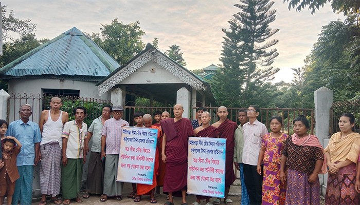 মিশ্রীপাড়া রাখাইন সীমা বৌদ্ধবিহার পরিদর্শন অনির্দিষ্টকালের জন্য বন্ধ