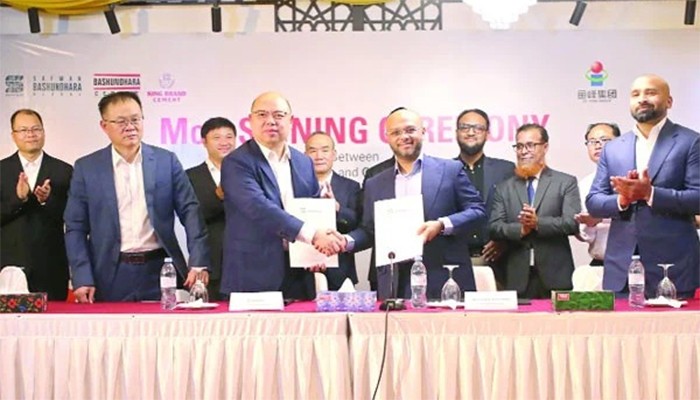 চীনের গুয়াংসি ইউফেংয়ের সঙ্গে বসুন্ধরা গ্রুপের চুক্তি