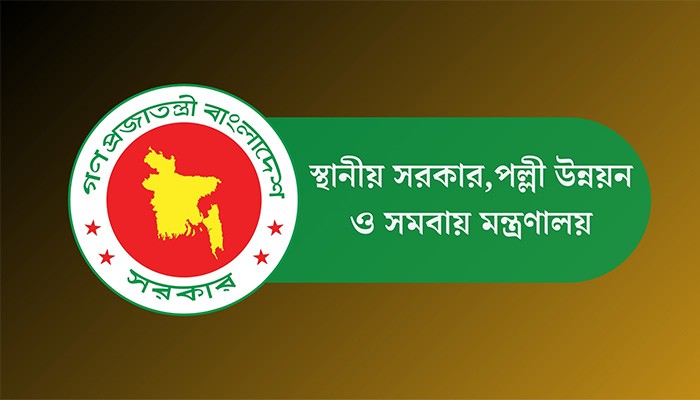 ​জরুরি কাজ ছাড়া সব সরকারি দরপত্র ও ক্রয়প্রক্রিয়া স্থগিতের নির্দেশ