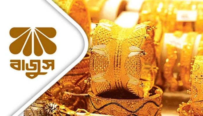 ​সোমবার সব জুয়েলারি প্রতিষ্ঠান বন্ধ: বাজুস