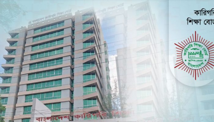 ২৬ শিক্ষাপ্রতিষ্ঠানের অনুমোদন বাতিল করতে চায় কারিগরি শিক্ষা বোর্ড